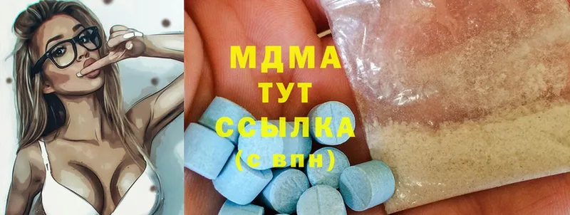 MDMA кристаллы  Дюртюли 