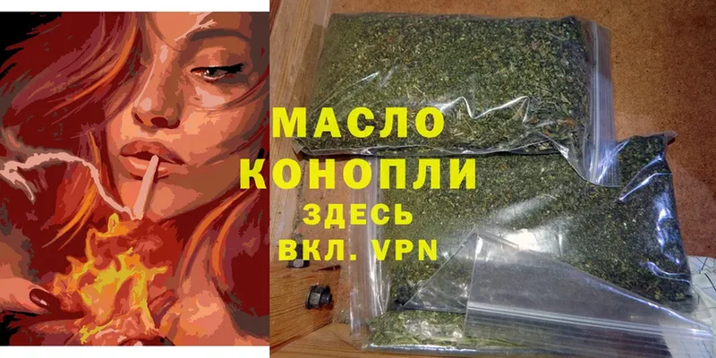 ТГК Wax Дюртюли